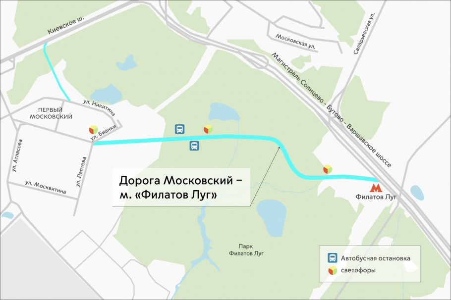 Пик Ильинские Луга