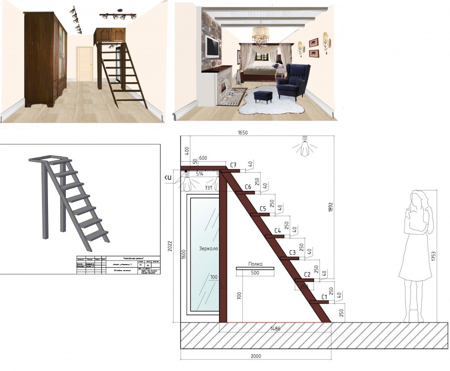 Антресольный этаж Мезонин