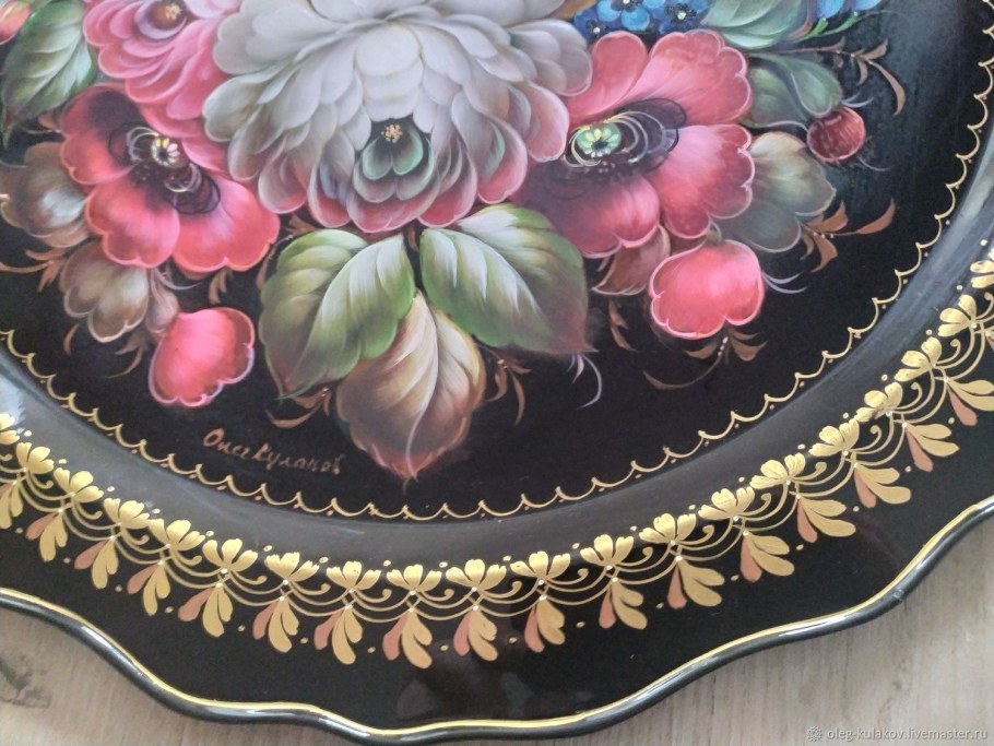 Жостовский поднос