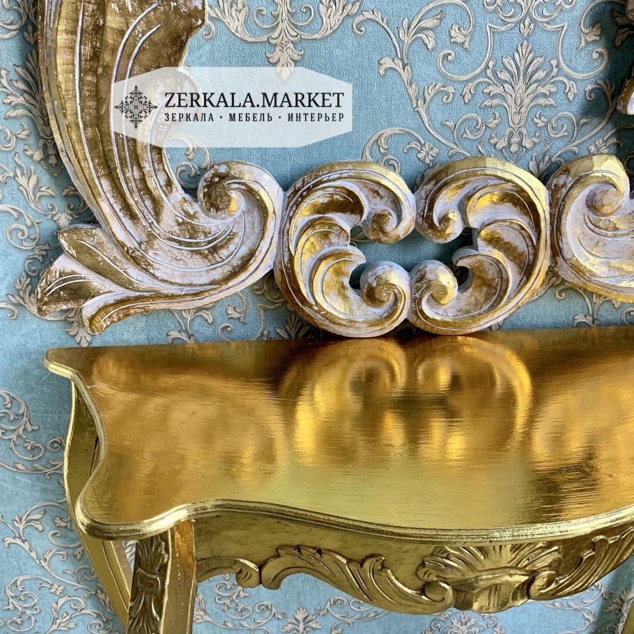 Багет рококо зеркало