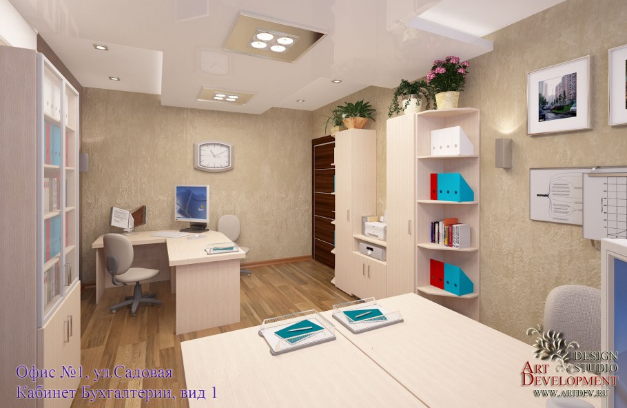 Маленький кабинет бухгалтера