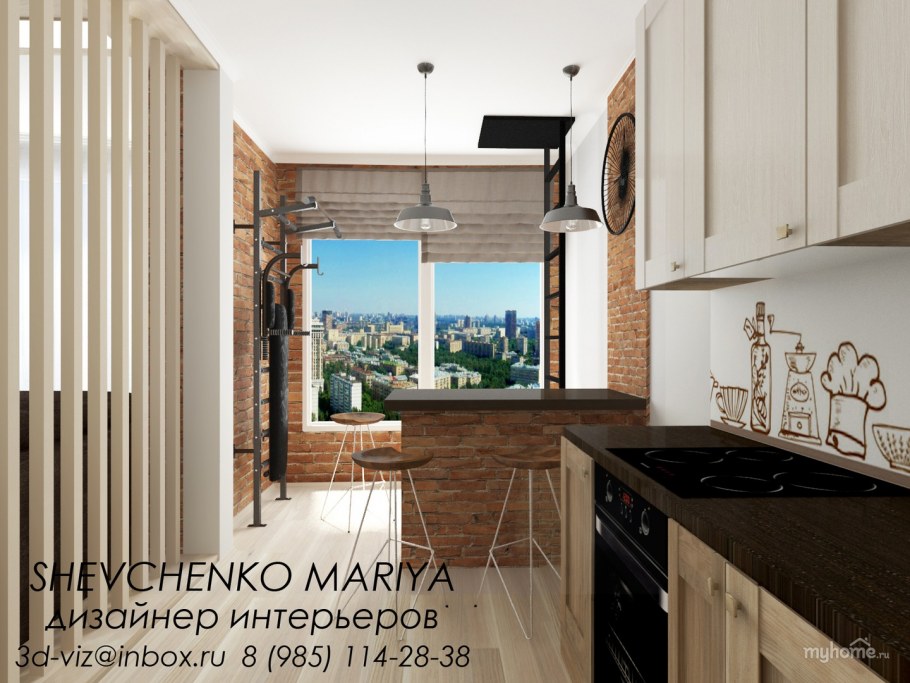 Перегородка между кухней и столовой