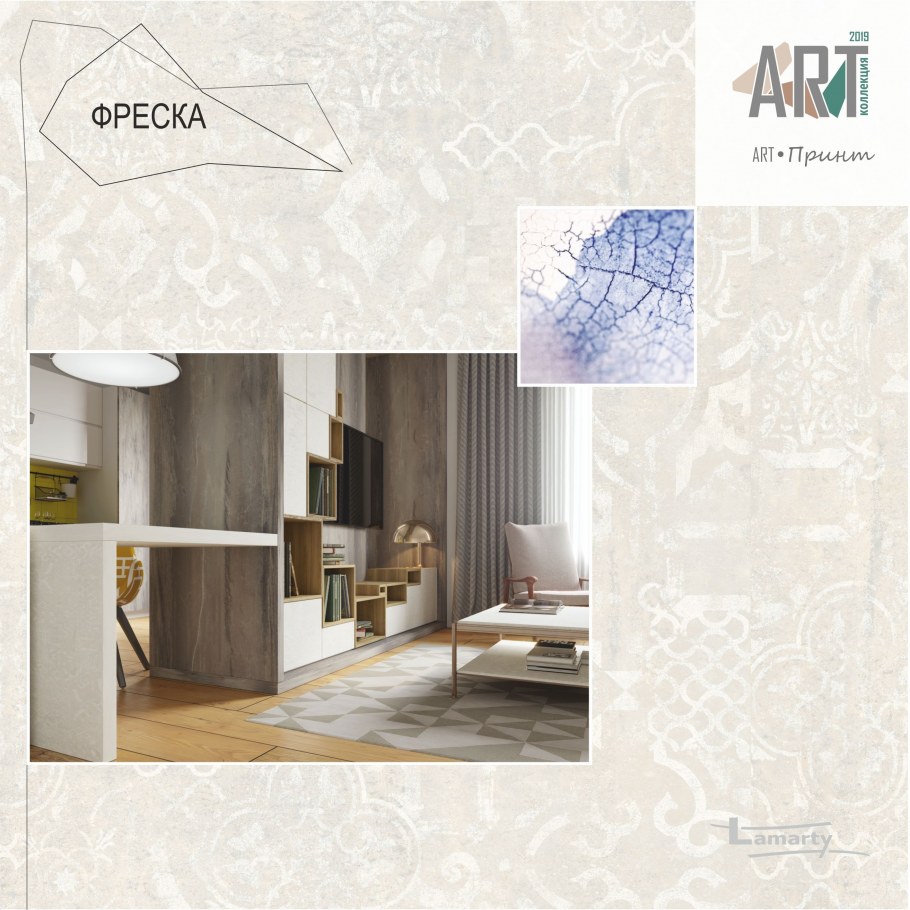 Гамбия Ламарти