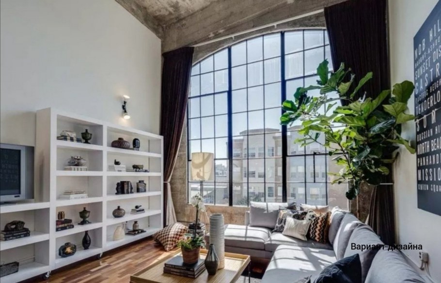 Гостиная с высоким потолком