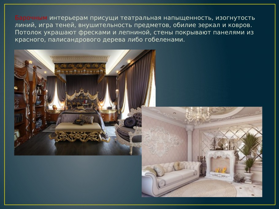 Alberto Mario Ghezzani мебель