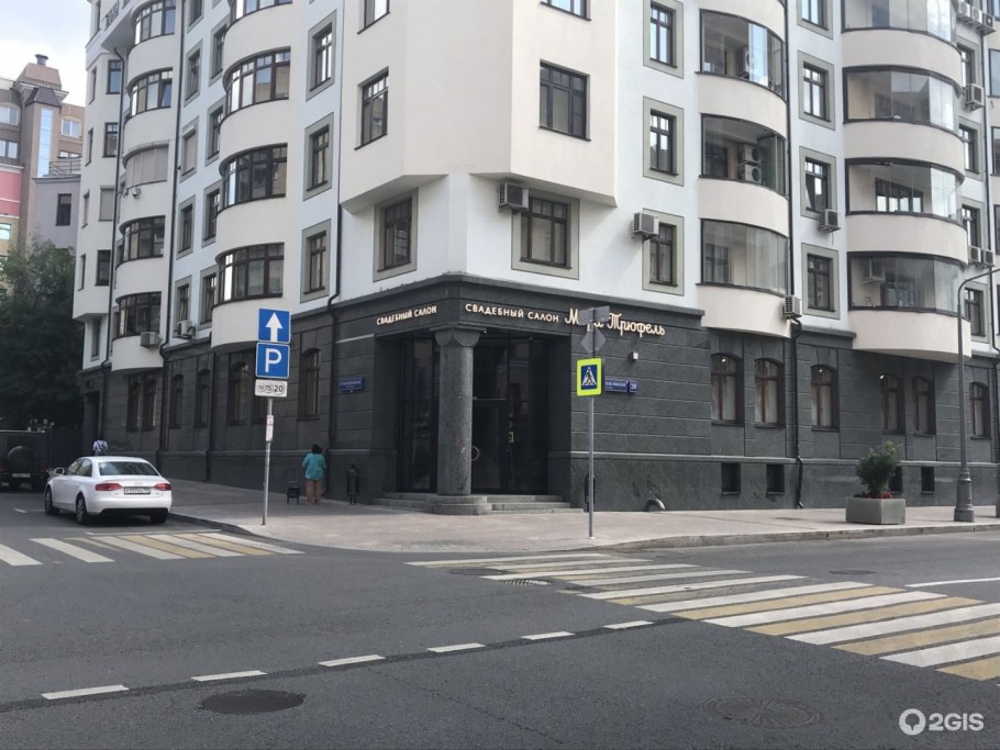 Сытинский тупик 1 стр 4