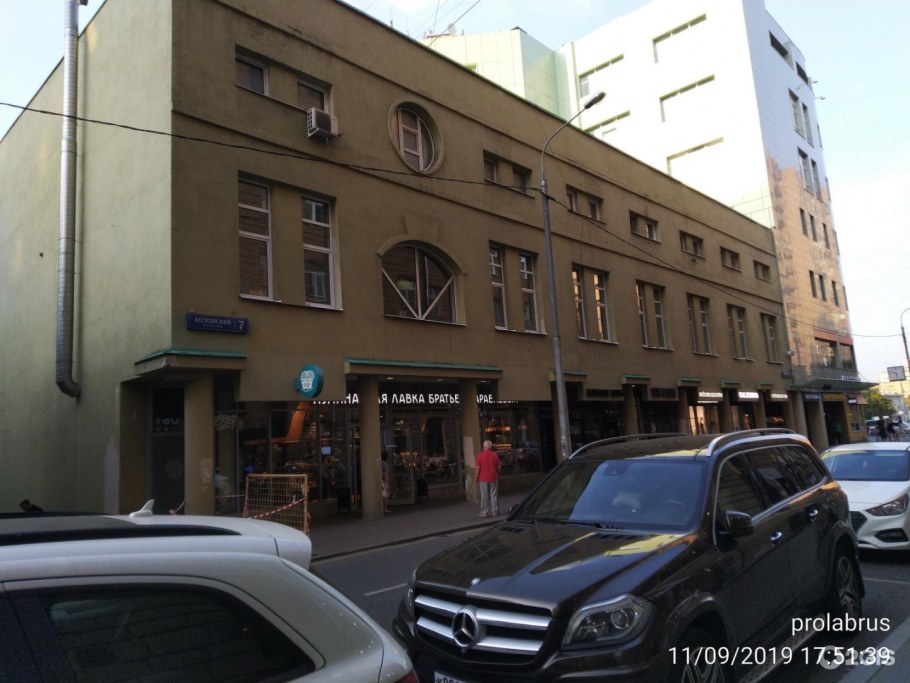 Никольский тупик 2к1