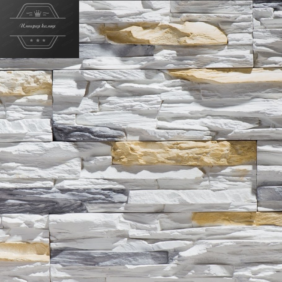 Леонардо Стоун Перуджа 880