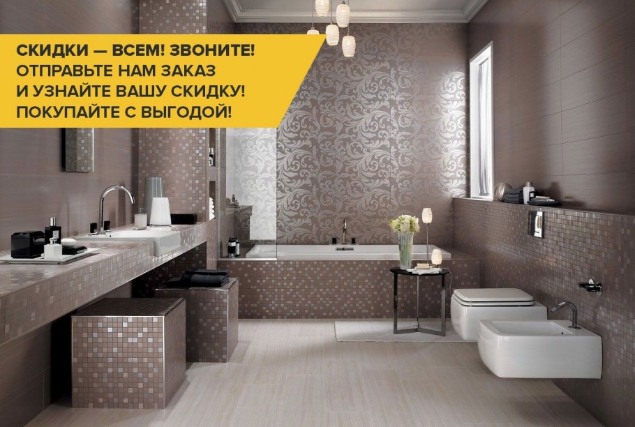 Плитка атлас Конкорд Италия бриллиант