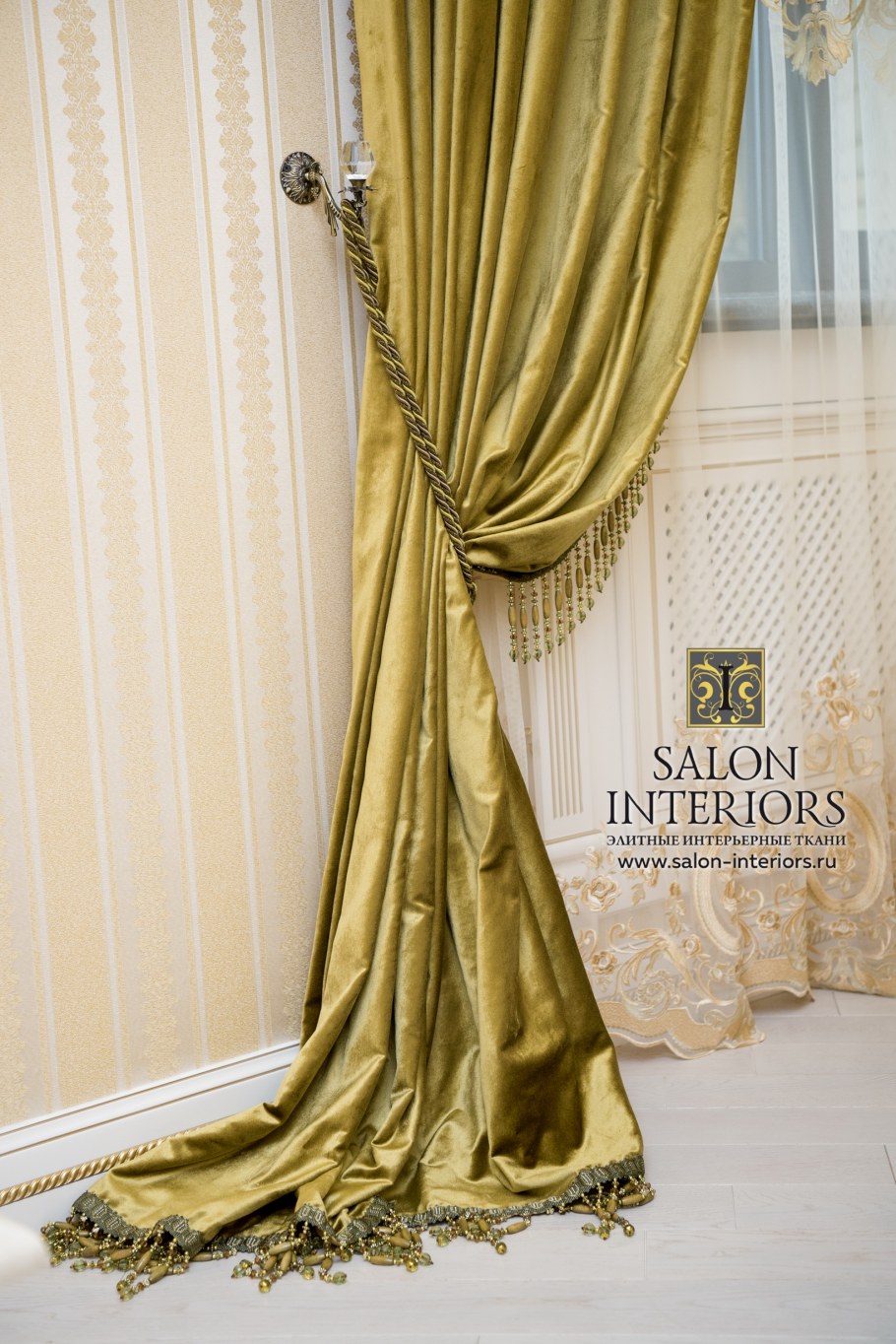 Драпировка штор