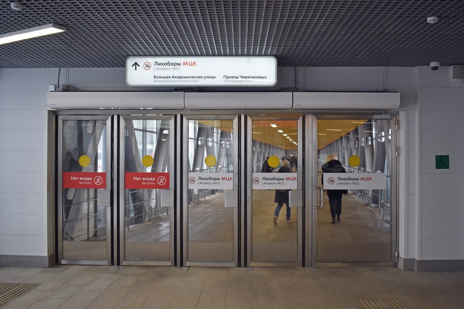 Кинотеатр Верхние Лихоборы