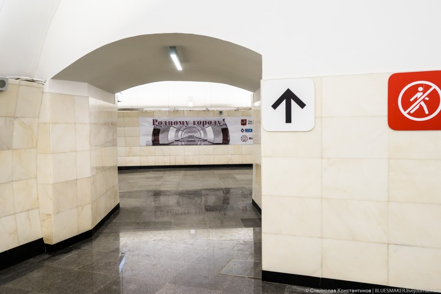 М Верхние Лихоборы