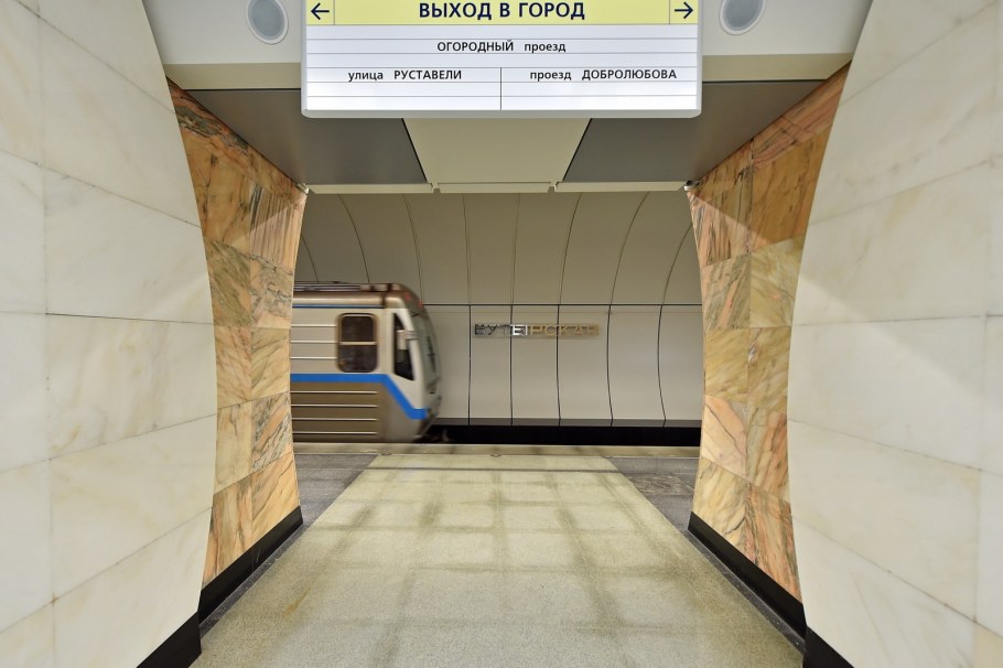 Депо Селигерская