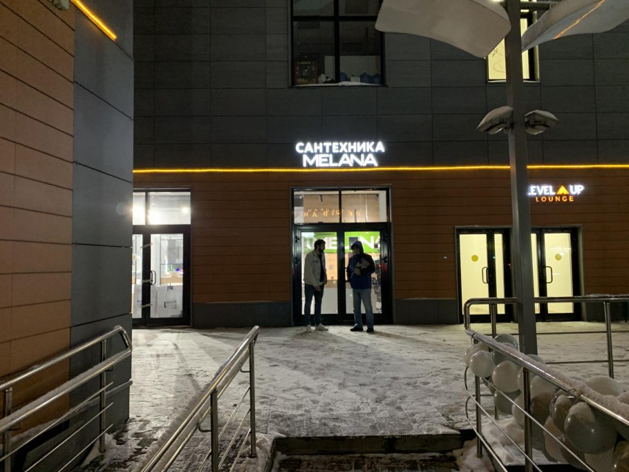 Метро Окружная улица