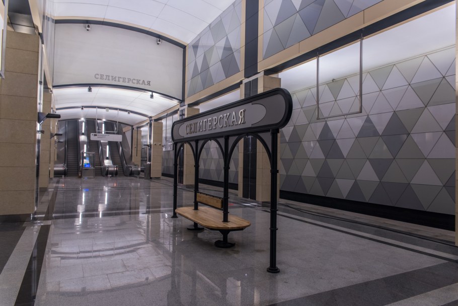 Фонтан ночью в Москве Верхние Лихоборы