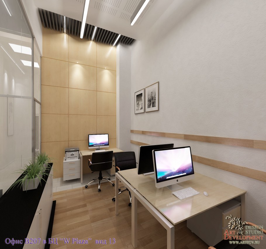 Рабочее место в офисе