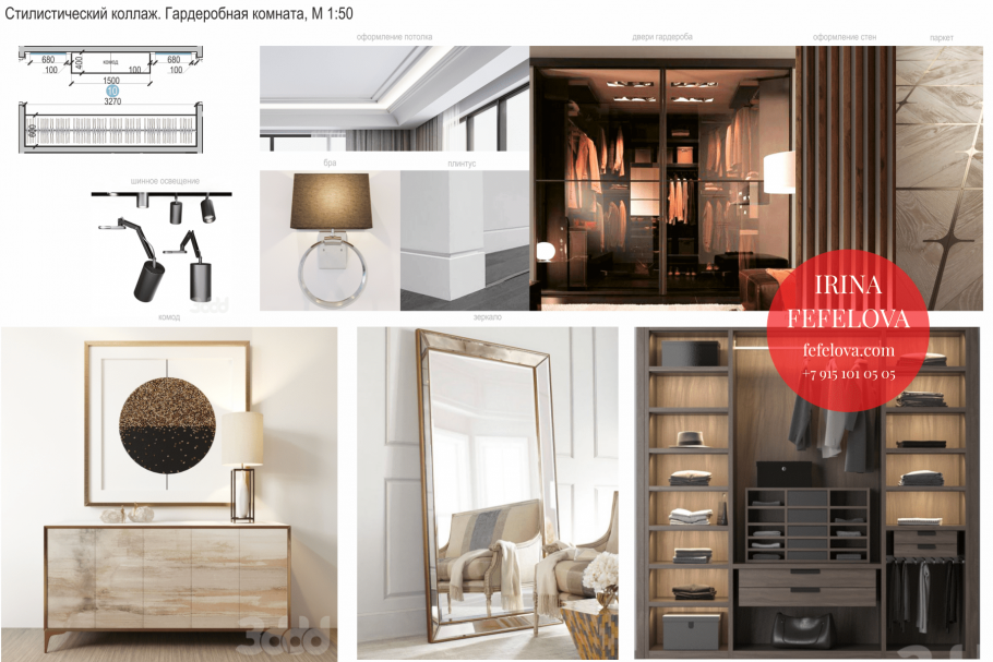 Мудборд эко стиль