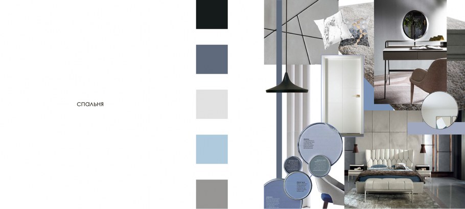 Коллаж интерьера