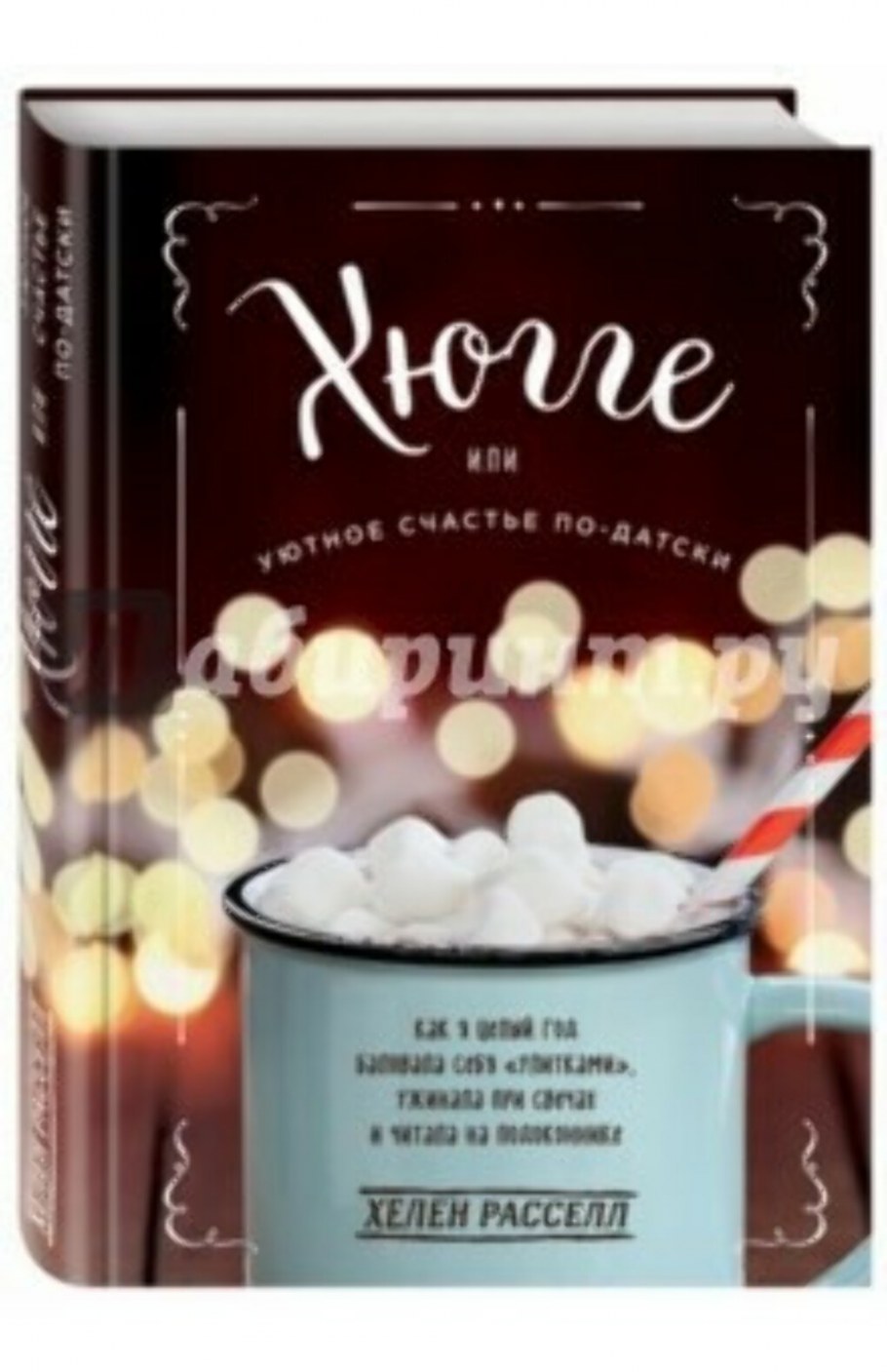 Нью йоркские интерьеры