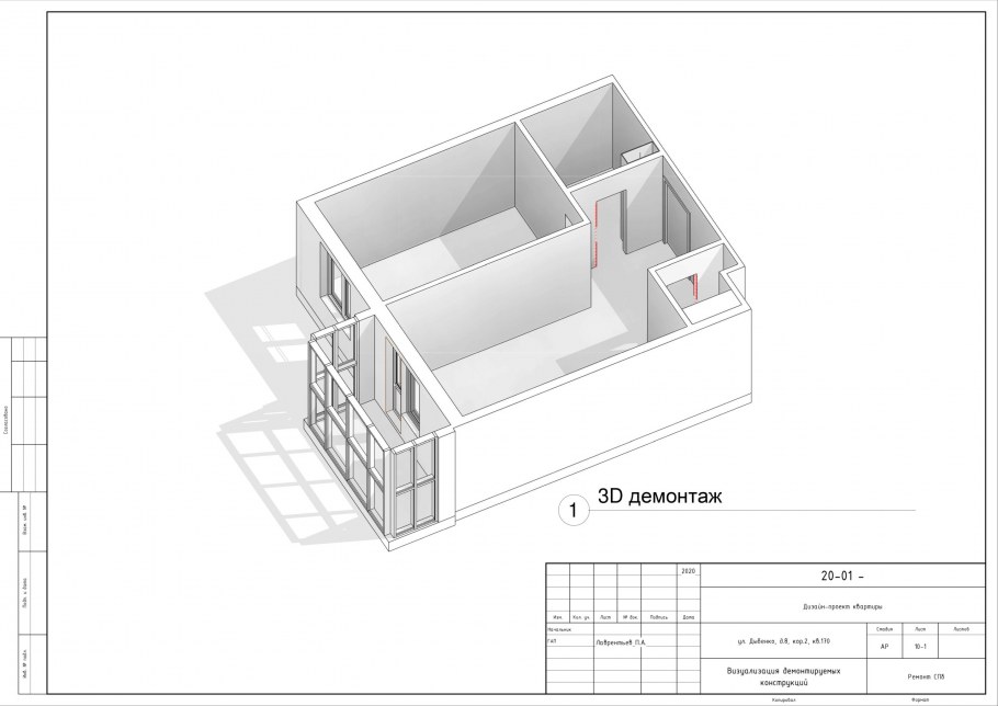 Дизайн проект однокомнатной квартиры II-49