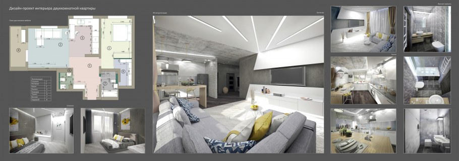 План квартиры для скетчап чертеж