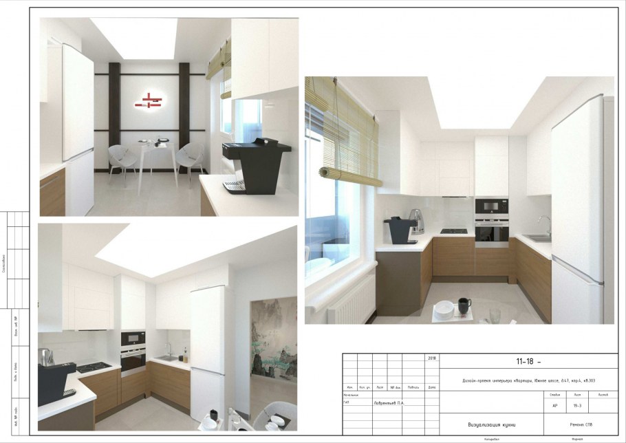 Дизайн проект студии примеры