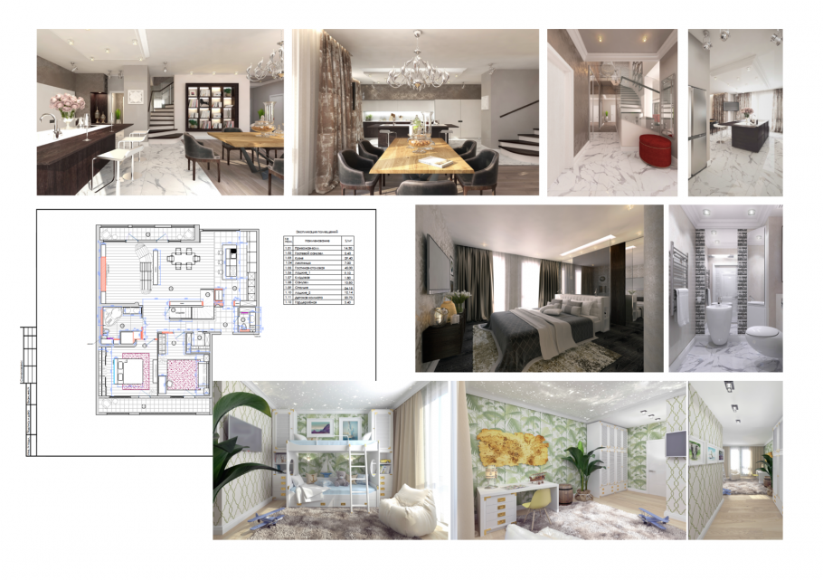 Дизайн проект чертеж