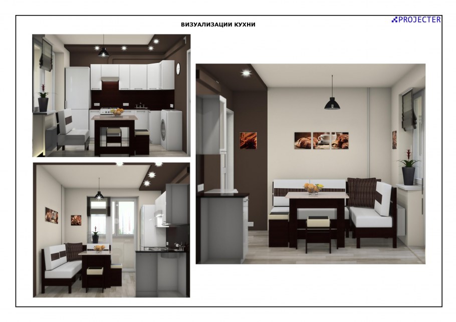 Коллаж кухни в однокомнатную квартиру