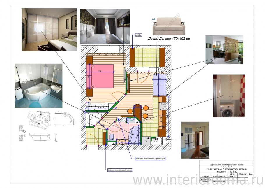 Интерьер студии с отдельной кухней