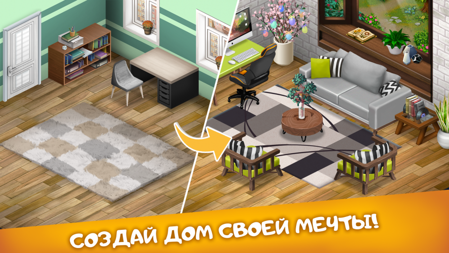 Аватария сказка