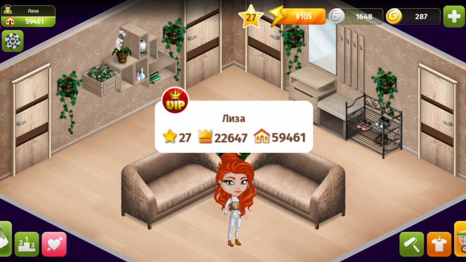 Аватария скрин инвентаря