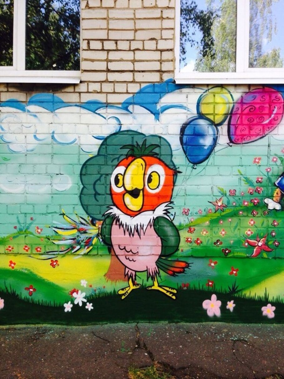 Разукрашенная стена