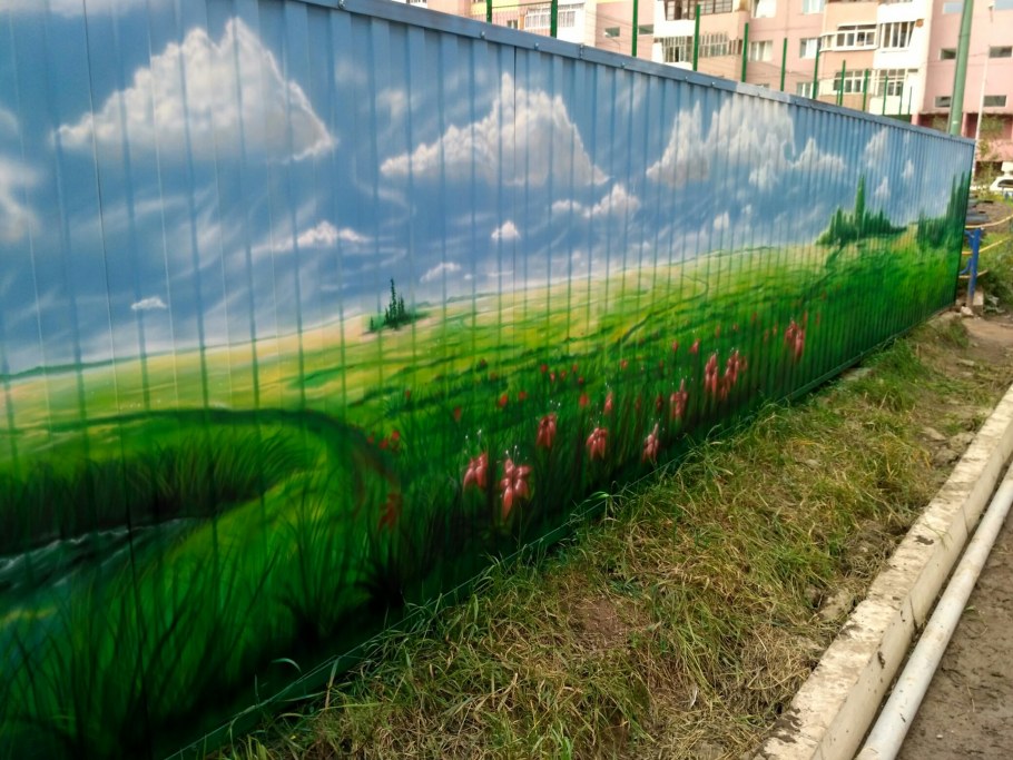 Расписной забор