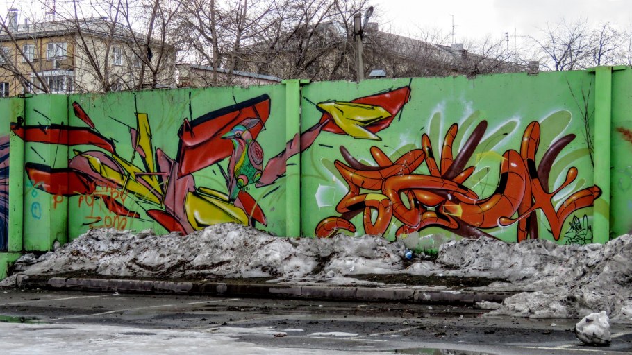 Граффити на заборе