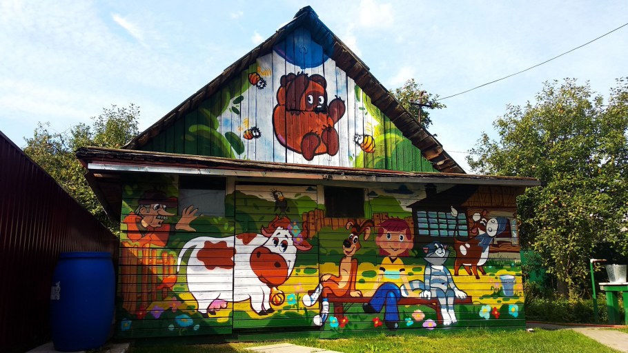 Раскрасить дом снаружи