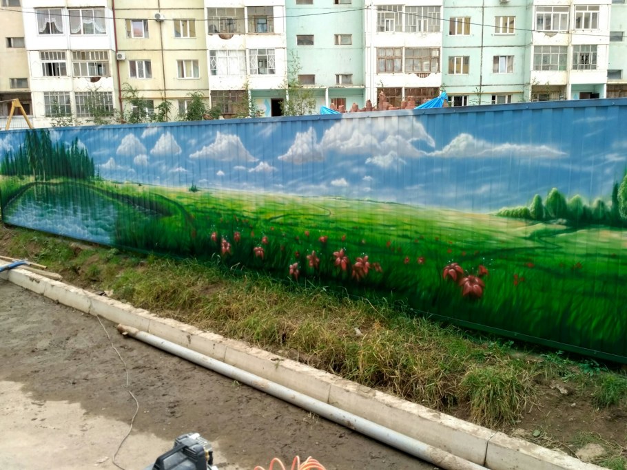 Роспись на заборах и стенах