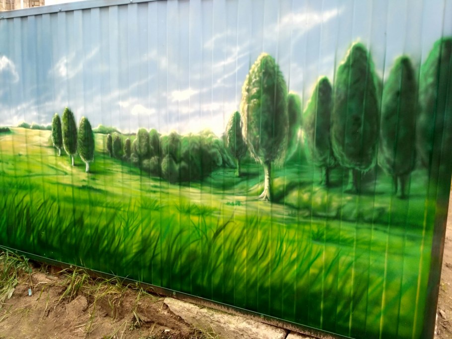 Аэрография на заборе из профнастила