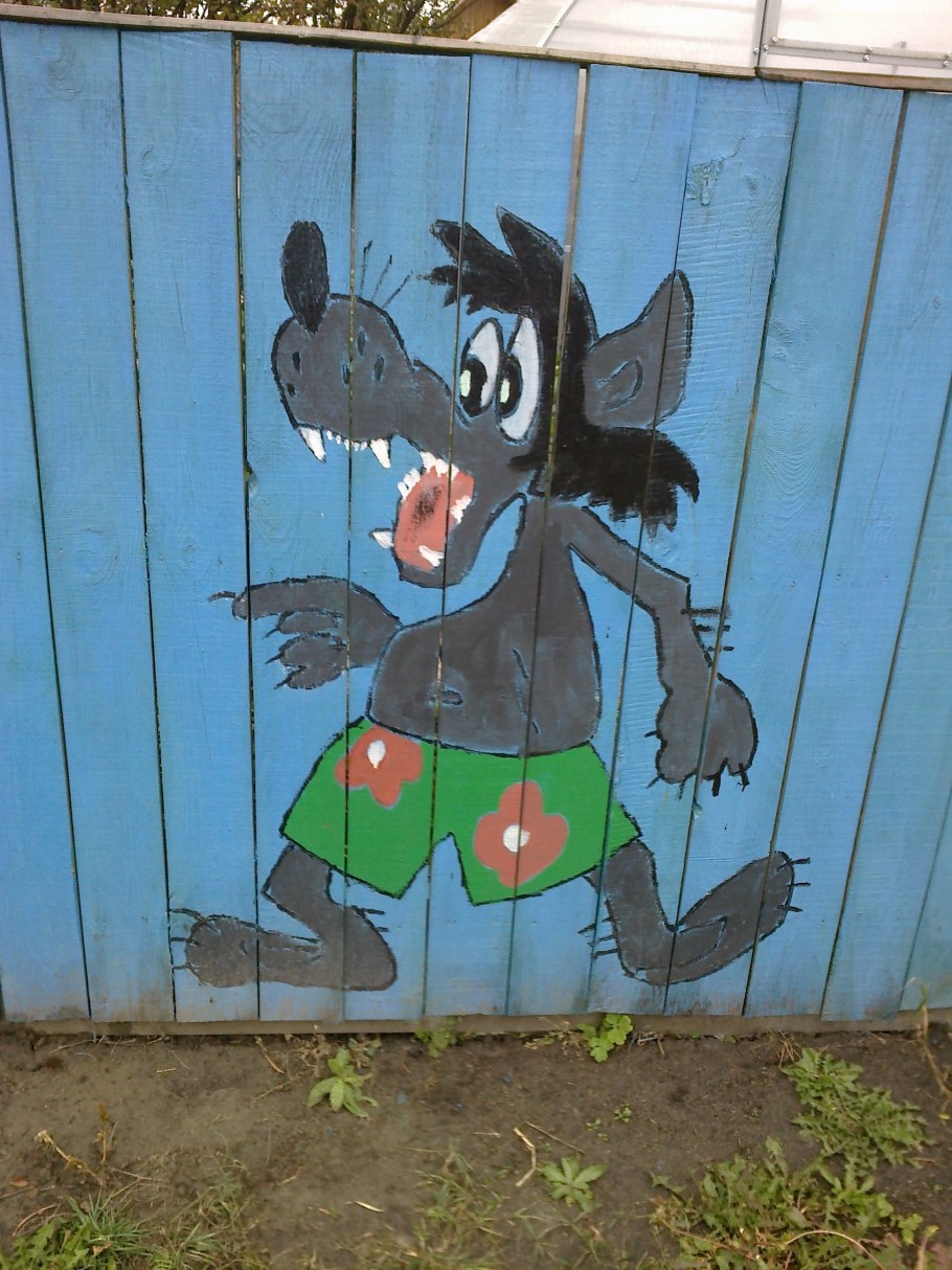 Рисование на заборе