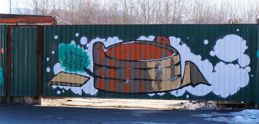 Граффити на металлическом заборе