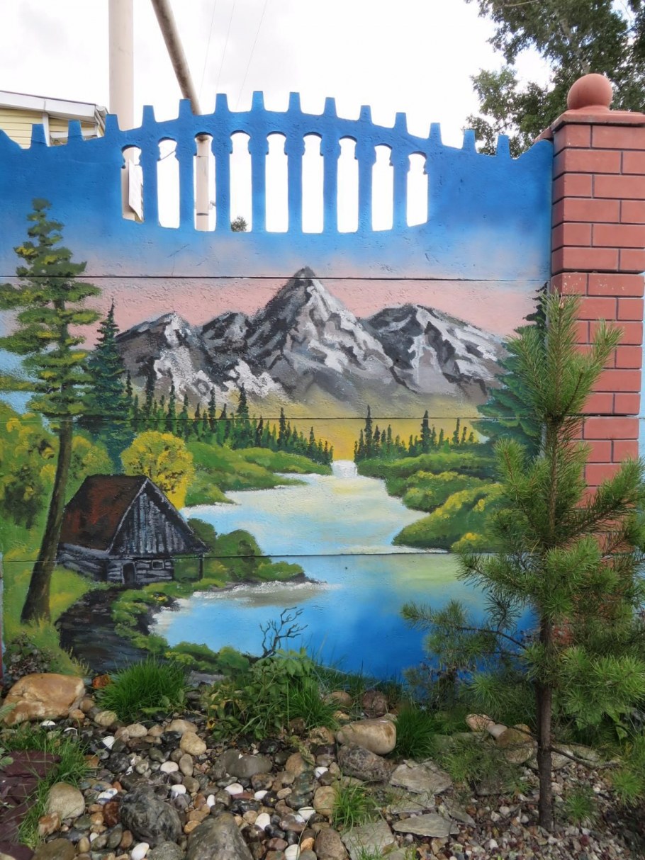 Пейзаж на заборе