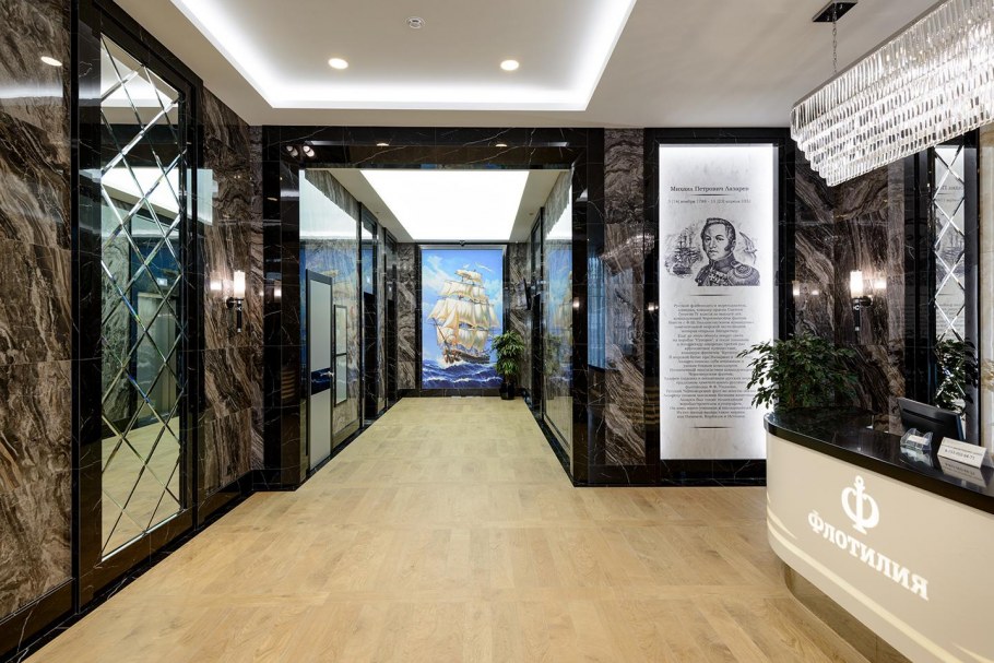 Флотилия Холл