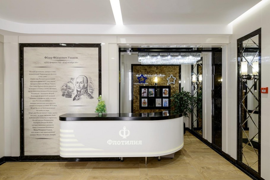 ЖК флотилия 90кв.м.