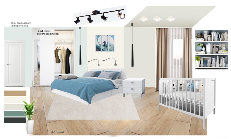Мудборды спальня