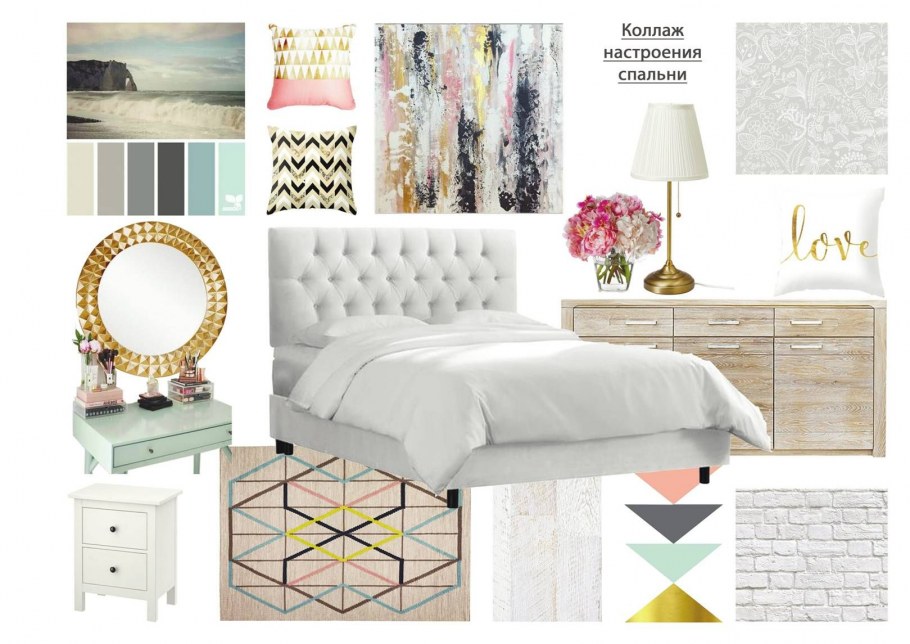 Мудборд спальни