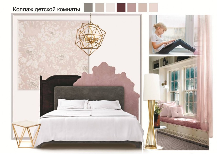 Концепция спальни