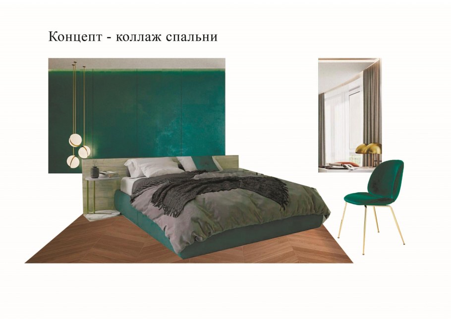 Мудборд спальня Сканди