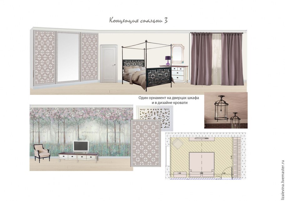 Мудборд детской комнаты с горами