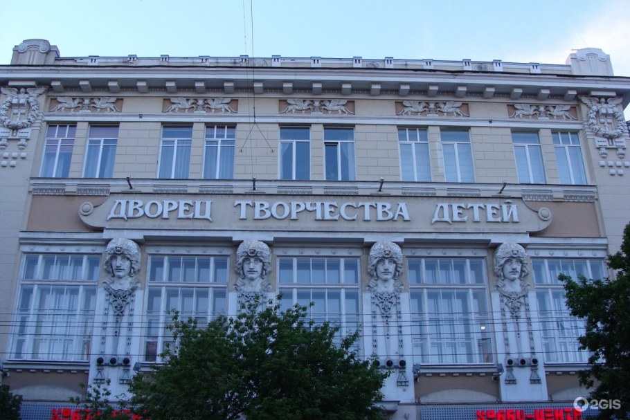 Г. Москва, Газетный переулок д.1/12, стр.4