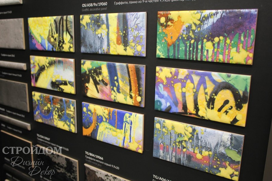 Плитка Брера Керама Марацци