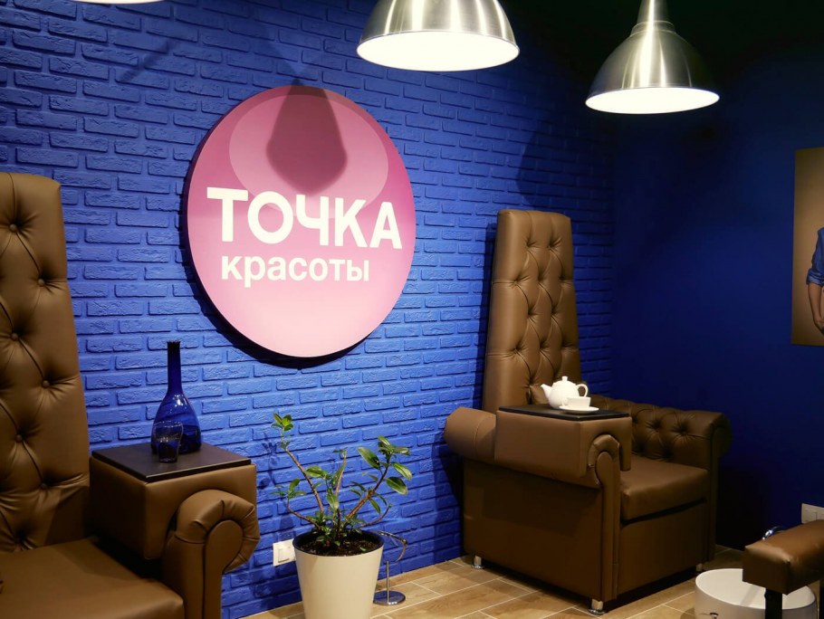 Салон красоты Новоясеневский